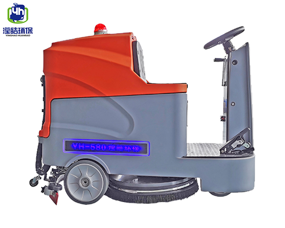 駕駛式洗地機YH-580
